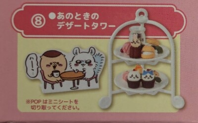 Gray Parker Service Mini figure collection Chiikawa Cafe Dessert Tower of That Time 8 Bild 1