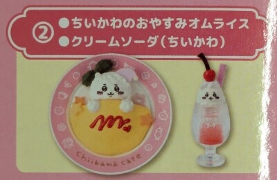 Gray Parker Service Mini figure collection Chiikawa Cafe Chiikawa's Goodnight Omelette Rice & Cream Soda (Chiikawa) 2 รูปภาพ 1