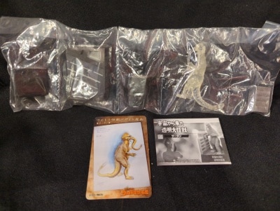 Bandai Return of Ultra Kaiju Directory/ Kaiju Channel Edition Sartan Clear Ver. Transparent Kaiju Secret from Space image 1