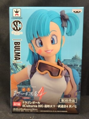 Banpresto Zoukei Tenkaichi Budokai 4 Part 7 SCultures BIG Bulma