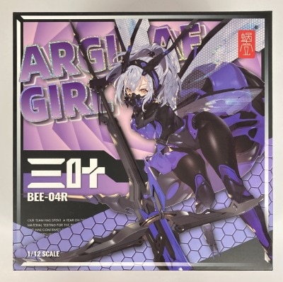 Cocoon Shell Argidae Girl BEE-04R Mitsuha Bild 1