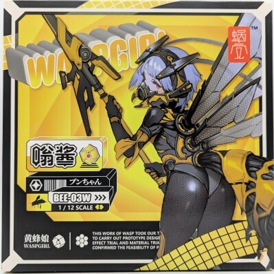 SNAIL SHELL Yellow Bee Girl WASPGIRL BEE-03W WASP GIRL Bun-chan ※With Bonus BEE-03W