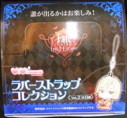 Movic Rubber Strap Collection / ViVimus Vol.2 Complete 11 Piece Set image 1