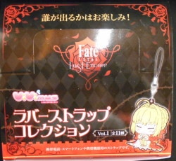 Movic Rubber Strap Collection / ViVimus Vol.1 Complete 11 Piece Set