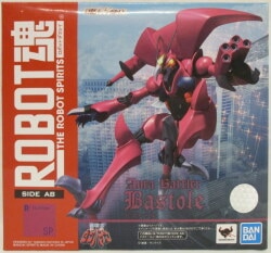 Bandai Spirits - The Robot Spirits Bastol SP Bild 1