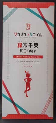 FREEing B-style Nishikigi Sensoku Bunny Ver. รูปภาพ 1