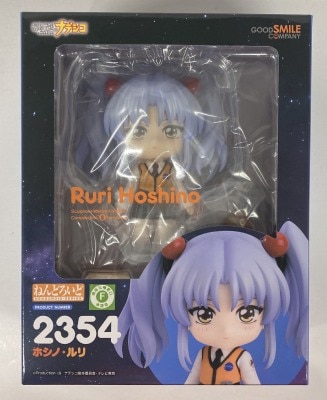 Good Smile Company - Nendoroid Ruri Hoshino 2354