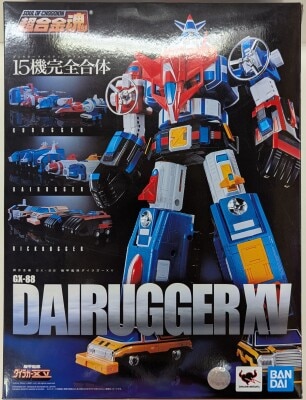 Bandai Spirits Soul of Chogokin Armored Fleet Dairugger XV GX-88