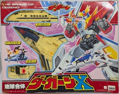 Takara The Legendary The Brave Fighter of Legend Da-Garn Earth Fusion Da-Garn X gambar 1