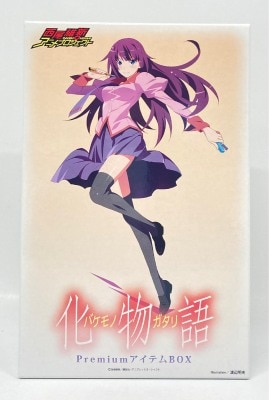 Good Smile Company Nendoroid Hitagi Senjogahara Accessories Complete 335