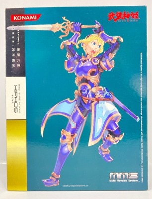 Konami MMS Xiphos image 1