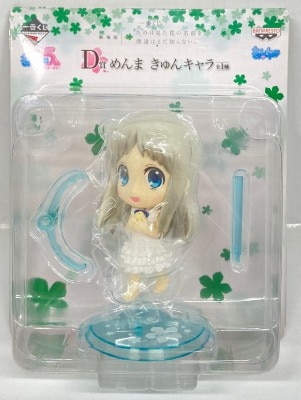 Banpresto - Ichiban Kuji The Flower We Saw That Day Movie Version D-Prize Kyun Chara Menma