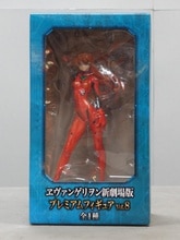 Sega Premium Figure 8 Shikinami Asuka (eyepatch) 8 imagen 1