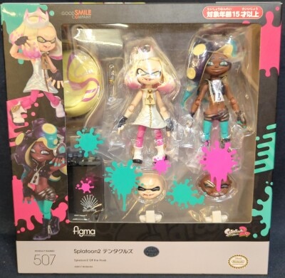 Good Smile Company Figma Splatoon series Tentacles 507