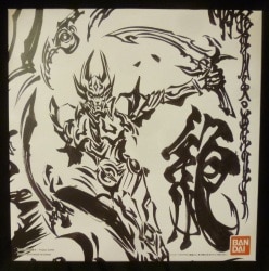Bandai Equip and Prop GARO (GAROU) Zero and Magical Tool Silva / Tamashii Web Limited Edition package Bild 1