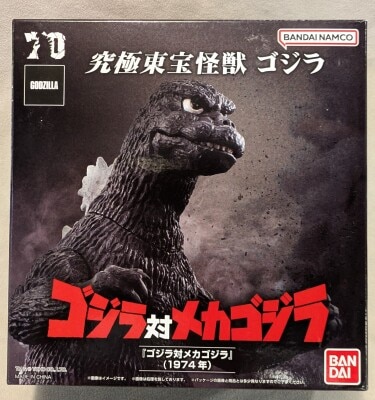 Bandai Ultimate Toho Kaiju Godzilla Godzilla vs. Mechagodzilla (1974) imagen 1