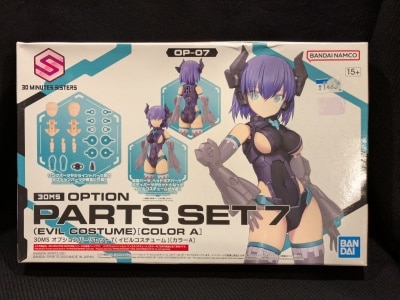 Bandai 30 MINUTES SISTERS Option Part set 7 (Evil Costume) [Color A] 7 画像 1