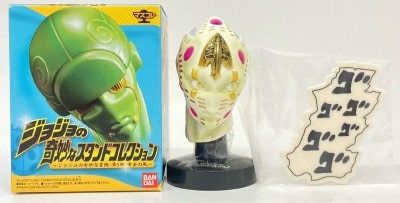 Bandai Jojo's Bizarre stand Collection Mask Collection Giorno's stand Requiem Colored Ver.