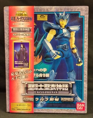 BANDAI Saint Seiya Cloth Myth Masami Kurumada Wolf Nachi/ Bronze Cloth รูปภาพ 1