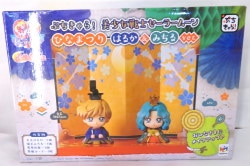 MegaHouse Petit Chara! Pretty Soldier Sailor Moon Hinamatsuri Haruka & Michiru ver. image 1