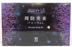 FREEing Miku Suou Bunny Ver. Bild 1