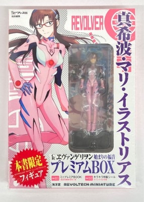 Kaiyodo Revoltech Miniature Mari Illustrious Makinami Mook Bonus Item Bild 1