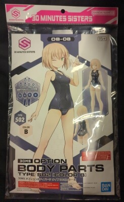 Bandai 30 MINUTES SISTERS Optional body Parts Type S02 [Color B] 15+ Label 08