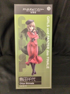 AMAKUNI/Hobby Japan Girls und Panzer der Film (The Movie) Final Chapter Shimada Chiyo PVC gambar 1