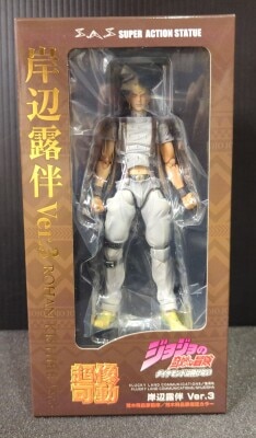 Medicos Super Action Statue Rohan Kishibe Ver.3 Resale Edition