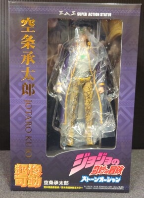 Medicos Entertainment Super Action Statue Jotaro Kujo image 1