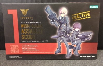 Kotobukiya Megami Device WISM Soldier Assault/Scout REALTYPE 1