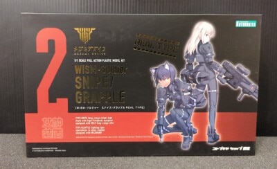 Kotobukiya Megami Device WISM Soldier Snipe/Grapple REALTYPE No Bonus Item parts 2 รูปภาพ 1