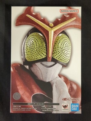 Bandai Spirits SHFiguarts Shinkocchou Seihou Kamen Rider Stronger Kamen Rider Stronger imagen 1