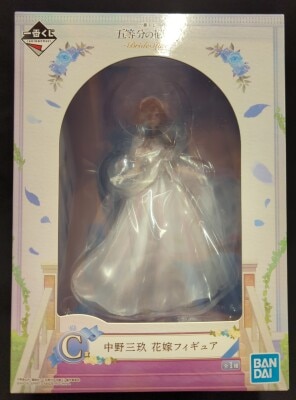 Bandai Spirits Ichiban Kuji The Quintessential Quintuplets BrideStyle C Prize Nakano Miku Bride Figure image 1