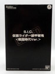 Bandai SIC Kamen Rider Hibiki Kamen Rider Armed Hibiki Sengoku Period VER