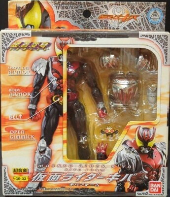 Bandai Souchaku Henshin Series Kamen Rider - Kiva Kamen Rider - Kiva Kiva Form GE-33