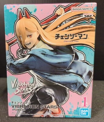 Bandai Spirits VIBRATION STARS POWER Bild 1