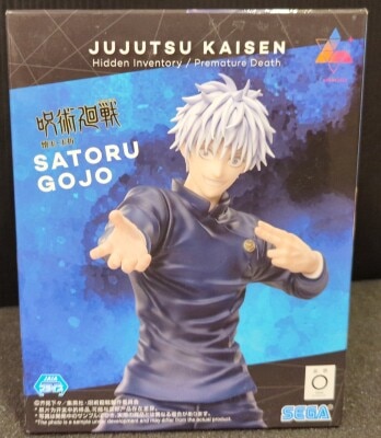 Sega Luminasta Jujutsu Kaisen: The Ball of Destruction, Gojo Satoru, Fierce Battle