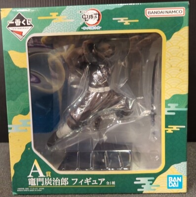 Bandai Spirits Ichiban Kuji Demon Slayer: Kimetsu no Yaiba Revealed Swordsmith Village A-Prize Tanjiro Kamado Figure