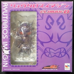 Megahouse CLIMAX-D Kamen Rider Den-O Ryutaros Imagin PVC image 1