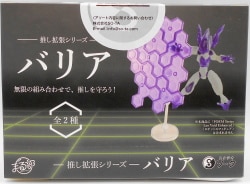 SO-TA Favorite Expansion Series Barrier Complete 2 Type Set