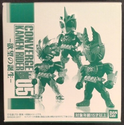 Bandai CONVERGE KAMEN Kamen Rider OOO (O's) Birth of Desire PB05 gambar 1