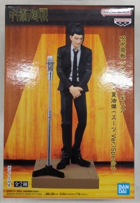Bandai Spirits Diorama Figures: Satoru Gojo& Suguru Geto(Suit Ver.) Special B Suguru Geto(Suit Ver.) gambar 1