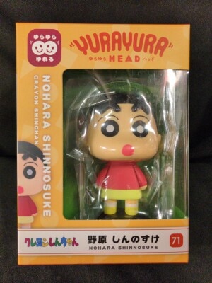 Max Limited Yurayura head Shinnosuke Nohara (Shin-chan) image 1