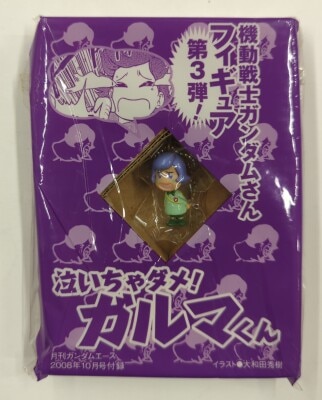 Kadokawa Shoten Mobile Suit Gundam-san figure series: 3! Monthly Gundam Ace October 2008 Edition supplement Mobile Suit Gundam-san Don't Cry! Garma-kun supplement