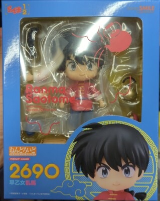 Good Smile Company - Nendoroid Saotome Ranma 2690