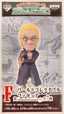 Banpresto - Ichiban Kuji One Piece New Era Beginning Special Edition F-Prize Rayleigh World Collectable Figure รูปภาพ 1