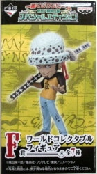 Banpresto - Ichiban Kuji One Piece New Era Beginning Special Edition F-Prize Law World Collectable Figure Bild 1