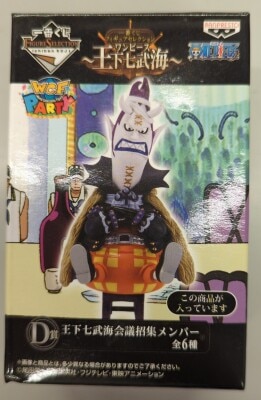 Banpresto - Ichiban KujOne PiecFigure Selection Oka Shichibukai of the Sea D-Prize WCF/Moria/Oka Shichibukai of the Sea Kaigi Shoshu Member
