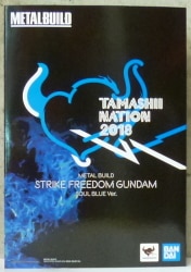 BANDAI SPIRITS METAL BUILD Mobile Suit Gundam SEED DESTINY Strike Freedom Gundam SOUL BLUE Ver.